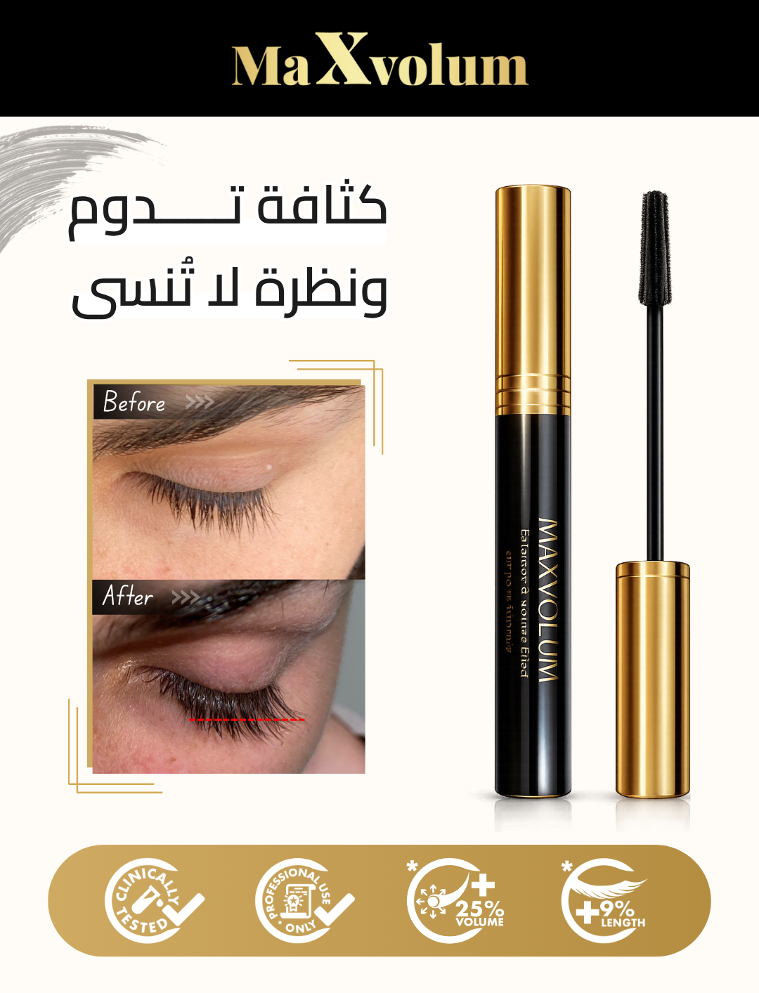 مراجعة